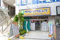 町田店