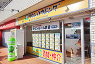 鷺沼店
